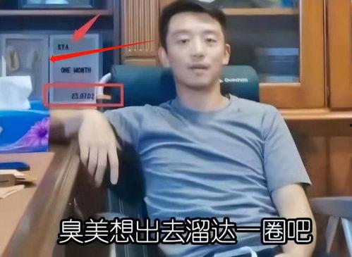 郑恺基友爆料视频,独家幕后花絮大公开 第3张 郑恺基友爆料视频,独家幕后花絮大公开 第3张