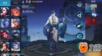 最新王者荣耀英雄爆料台,神秘英雄即将登场,技能亮点抢先看! 第1张 最新王者荣耀英雄爆料台,神秘英雄即将登场,技能亮点抢先看! 第1张