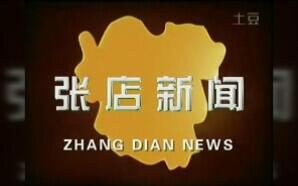 胶州新闻爆料找谁,聚焦热点事件，揭秘幕后真相  第3张