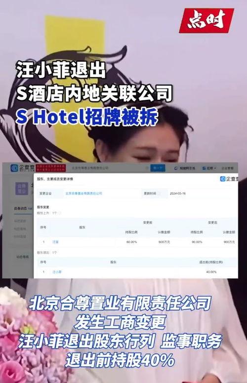 酒店最新爆料视频播放,最新爆料视频带你一探究竟  第3张