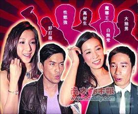 早年香港娱乐圈爆料,那些不为人知的幕后故事  第2张