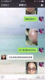 新闻爆料美女视频播放大全,网络红人魅力瞬间  第1张
