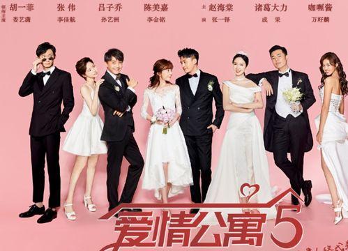 爱情公寓四在线观看,青春回忆录,笑对人生挑战 第1张 爱情公寓四在线观看,青春回忆录,笑对人生挑战 第1张