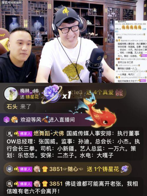 十三哥爆料郝振东视频大全,郝振东视频大全背后的精彩故事  第3张
