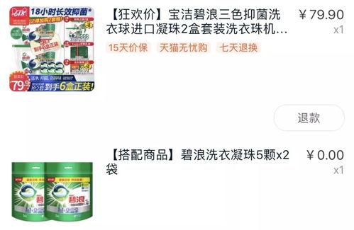 单抽小公主视频大全爆料,视频大全爆料背后的精彩故事 第3张 单抽小公主视频大全爆料,视频大全爆料背后的精彩故事 第3张