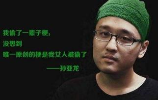 孙博文最新爆料,揭秘娱乐圈惊人内幕！  第3张